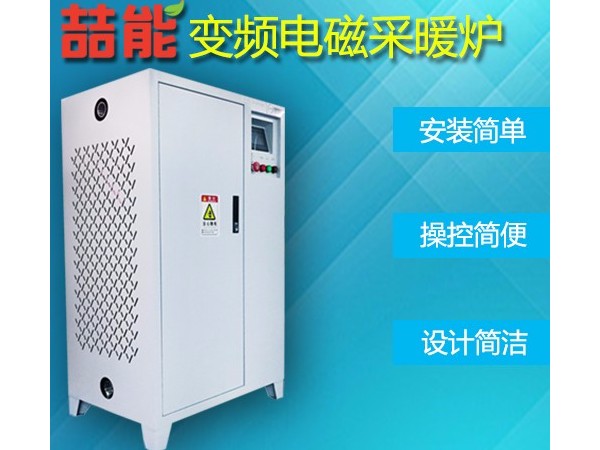 供暖設(shè)備在供暖季使用時(shí)該注意的問題