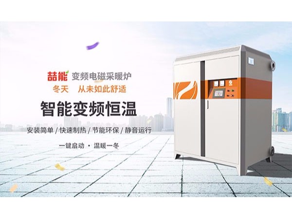 用什么電器取暖最好？