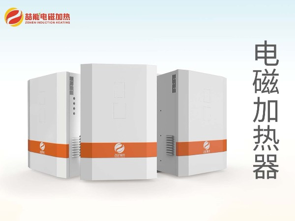 煤礦電磁加熱井口防凍熱風(fēng)機組