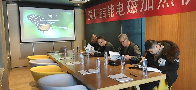 喆能電磁新疆烏魯木齊采暖招商大會(huì)